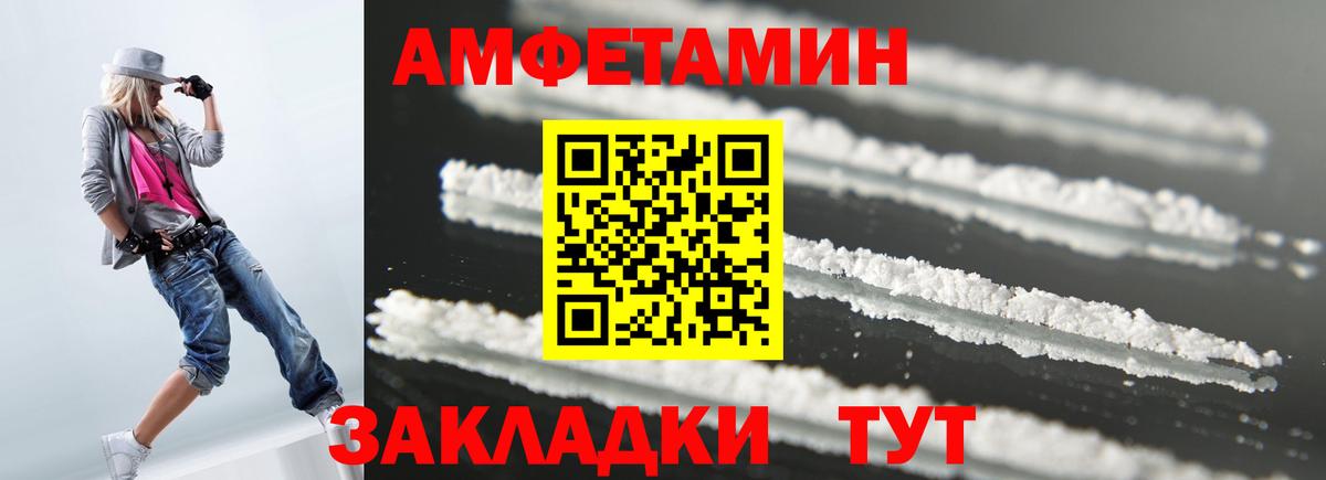 Метадон Россошь