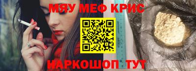 гашишное масло Чапаевск