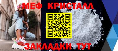 альфа пвп Чебаркуль