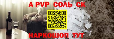 2c-b Шахты