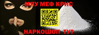 альфа пвп Чебаркуль