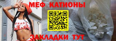 альфа пвп Чебаркуль