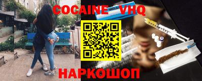 альфа пвп Чебаркуль