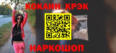 гашишное масло Чапаевск
