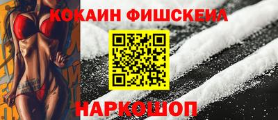 альфа пвп Чебаркуль