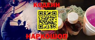 альфа пвп Чебаркуль