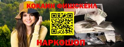альфа пвп Чебаркуль