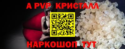 гашишное масло Чапаевск