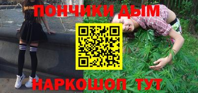 альфа пвп Чебаркуль