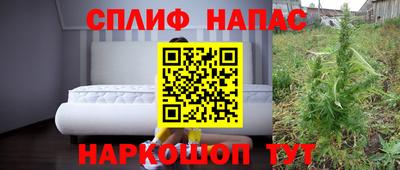 гашишное масло Чапаевск