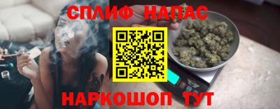 кристаллы Шелехов