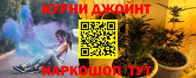 гашишное масло Чапаевск
