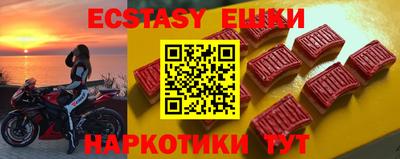 гашишное масло Чапаевск