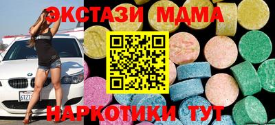 MDMA Чебоксары
