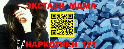 альфа пвп Чебаркуль