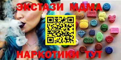 MDMA Чебоксары