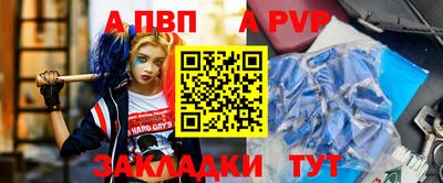 гашишное масло Чапаевск