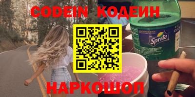 альфа пвп Чебаркуль