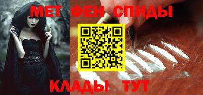 альфа пвп Чебаркуль