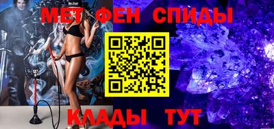 альфа пвп Чебаркуль