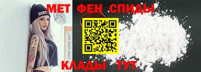 альфа пвп Чебаркуль