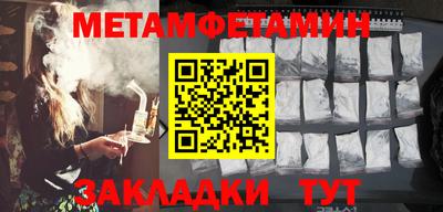 MDMA Чебоксары