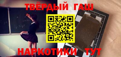альфа пвп Чебаркуль