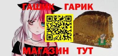 гашишное масло Чапаевск