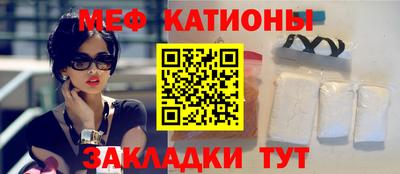 MDMA Чебоксары