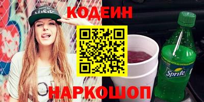 гашишное масло Чапаевск
