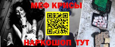 MDMA Premium VHQ Шебекино