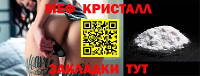 MDMA Чебоксары
