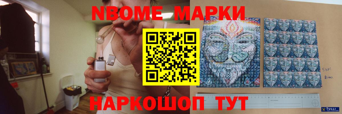 Лсд 25 экстази ecstasy Россошь