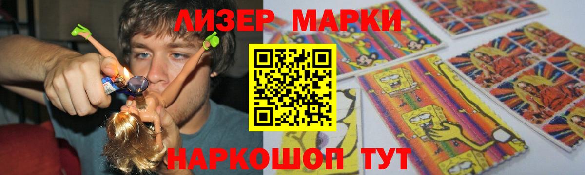 Россошь  ЛСД экстази ecstasy  Вход с VPN  LSD-25 экстази кислота 