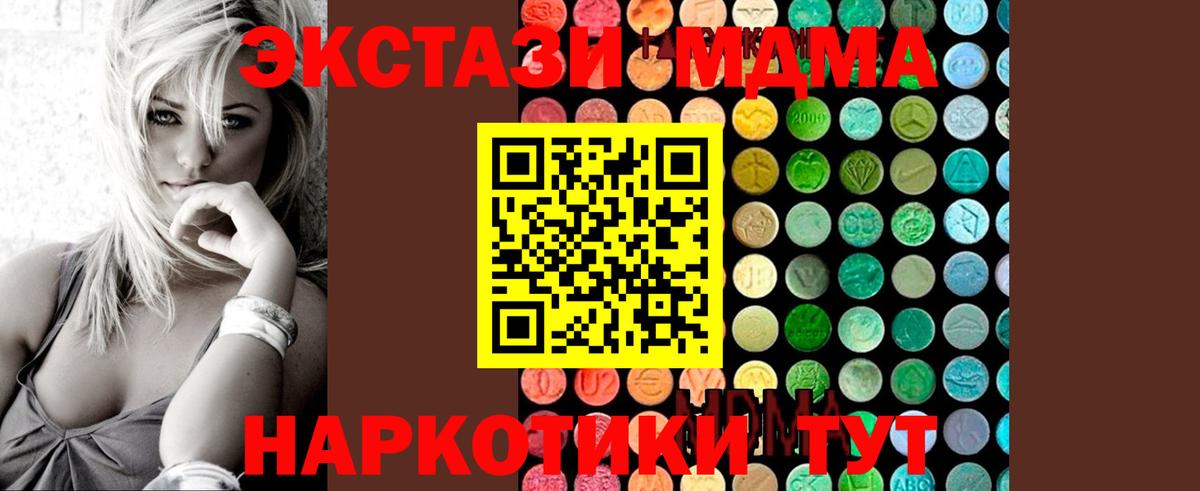 MDMA VHQ Россошь