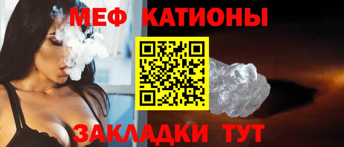 LSD-25  ГАШИШ  Гашиш  Экстази  Россошь  Вход с VPN  КОКАИН  Марихуана  МЕФ кристаллы 