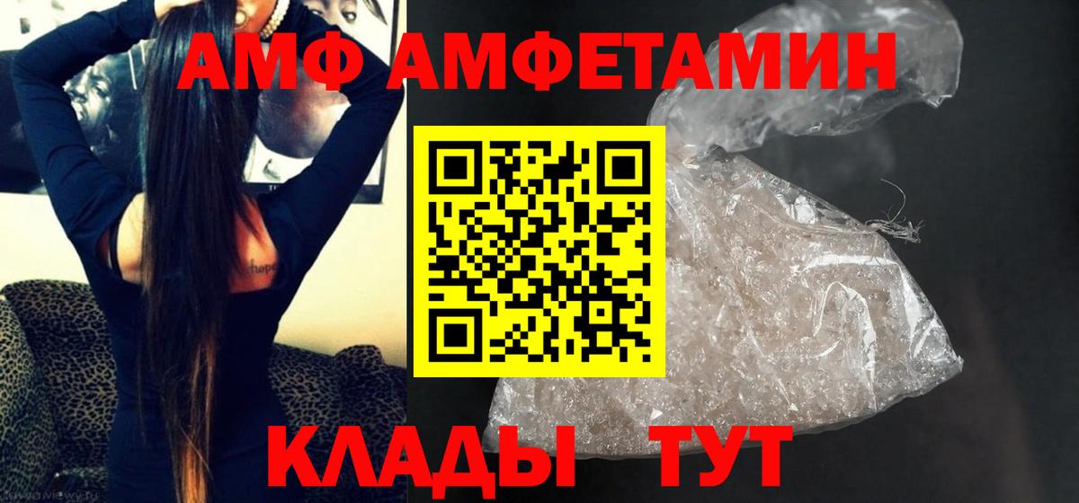 Метамфетамин винт  Вход с VPN  Метамфетамин винт  Россошь 